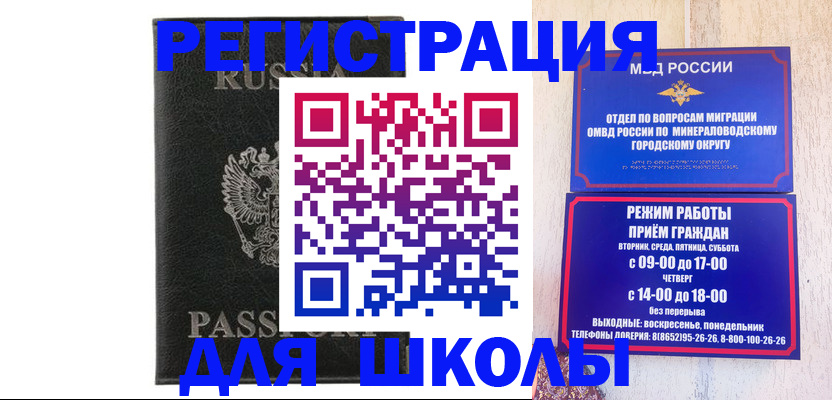 временная регистрация госуслуги в Кинешме