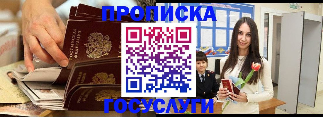 найти адрес прописки в Кинешме