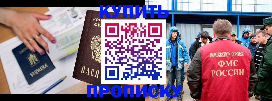 регистрация для дет. сада в Кинешме